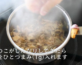 きのこスープの作り方【ポタージュ】作り方8写真