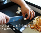 きのこスープの作り方【ポタージュ】作り方5写真