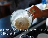 きのこスープの作り方【ポタージュ】作り方13写真