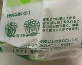 まな板を汚さない☆しめじの切り方作り方5写真