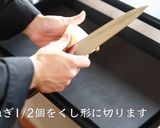 超絶うまい！スープカレーの作り方作り方1写真