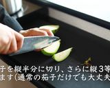 超絶うまい！スープカレーの作り方作り方4写真