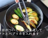超絶うまい！スープカレーの作り方作り方14写真