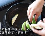 超絶うまい！スープカレーの作り方作り方13写真