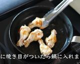 超絶うまい！スープカレーの作り方作り方12写真