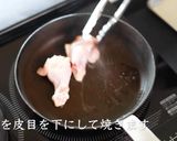 超絶うまい！スープカレーの作り方作り方11写真