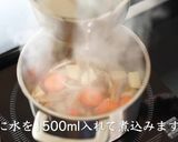 超絶うまい！スープカレーの作り方作り方10写真