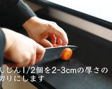 超絶うまい！スープカレーの作り方作り方6写真