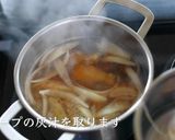 超絶うまい！スープカレーの作り方作り方16写真