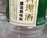 ピーマン入りそぼろ作り方3写真