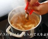 超絶うまい！スープカレーの作り方作り方20写真
