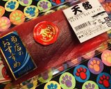 肉々しいマグロカツと甘々玉ねぎカツ定食作り方1写真