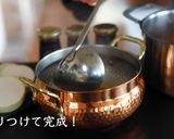 超絶うまい！スープカレーの作り方作り方22写真