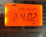 HBでコーンパン降臨♡作り方3写真