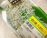 味付簡単♪しらすたっぷり♪和風パスタ作り方10写真