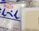 ゴボウのヘルシー揚げ☆作り方1写真