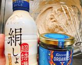蜂蜜バター醤油クッキー♡作り方3写真