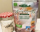 オートミール de 1dayカンパーニュ作り方1写真