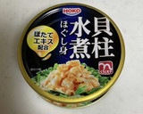 レモン香る大根の皮と貝柱缶の塩もみサラダ作り方5写真