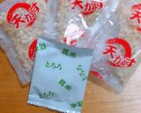 高校1年女子お弁当♡2020.11.17作り方7写真