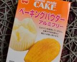生地からつくる地元の和風ピザ作り方2写真