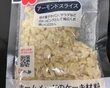「減らソルト」鶏肉のアーモンド揚げ作り方3写真