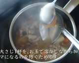 豚汁の意外な作り方【和食・家庭料理】作り方10写真