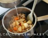 豚汁の意外な作り方【和食・家庭料理】作り方9写真