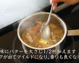 豚汁の意外な作り方【和食・家庭料理】作り方11写真
