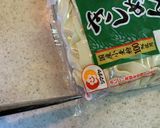 豚肉のバターオイスター醤油焼ききしめん作り方1写真