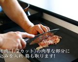 プロが教えるレシピ！親子丼【家庭料理】作り方2写真