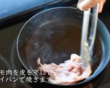 プロが教えるレシピ！親子丼【家庭料理】作り方3写真