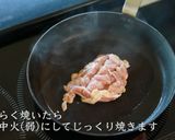 プロが教えるレシピ！親子丼【家庭料理】作り方4写真