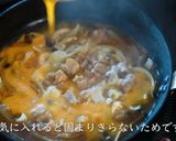 プロが教えるレシピ！親子丼【家庭料理】作り方12写真