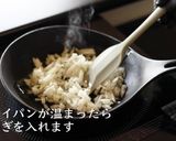 絶品チーズインハンバーグの作り方作り方2写真
