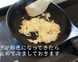 絶品チーズインハンバーグの作り方作り方3写真