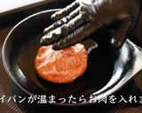 絶品チーズインハンバーグの作り方作り方10写真