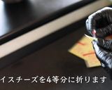 絶品チーズインハンバーグの作り方作り方8写真