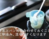 絶品チーズインハンバーグの作り方作り方6写真