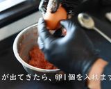 絶品チーズインハンバーグの作り方作り方5写真