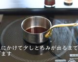 絶品チーズインハンバーグの作り方作り方16写真