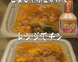 美味ドレとごましゃぶで牛肉の卵とじ作り方1写真