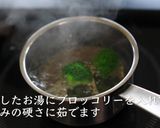 絶品チーズインハンバーグの作り方作り方14写真