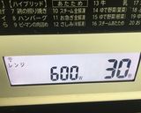 サクッと止まらない〜レンチン！菊芋チップ作り方8写真
