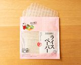 フライパンで簡単♪ひとくち揚げピザ作り方1写真