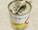 ☆裏技!？プルタブの開け方☆作り方7写真