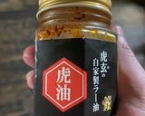 長楽風豚ハツと玉葱サラダ作り方7写真