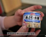 オートミールのチゲ雑炊スープジャー弁当作り方6写真