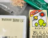豆腐ワカメの豆乳スープ♪作り方1写真
