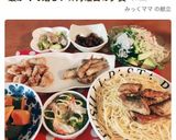 そのマカロニ、パスタちょっと待って作り方11写真